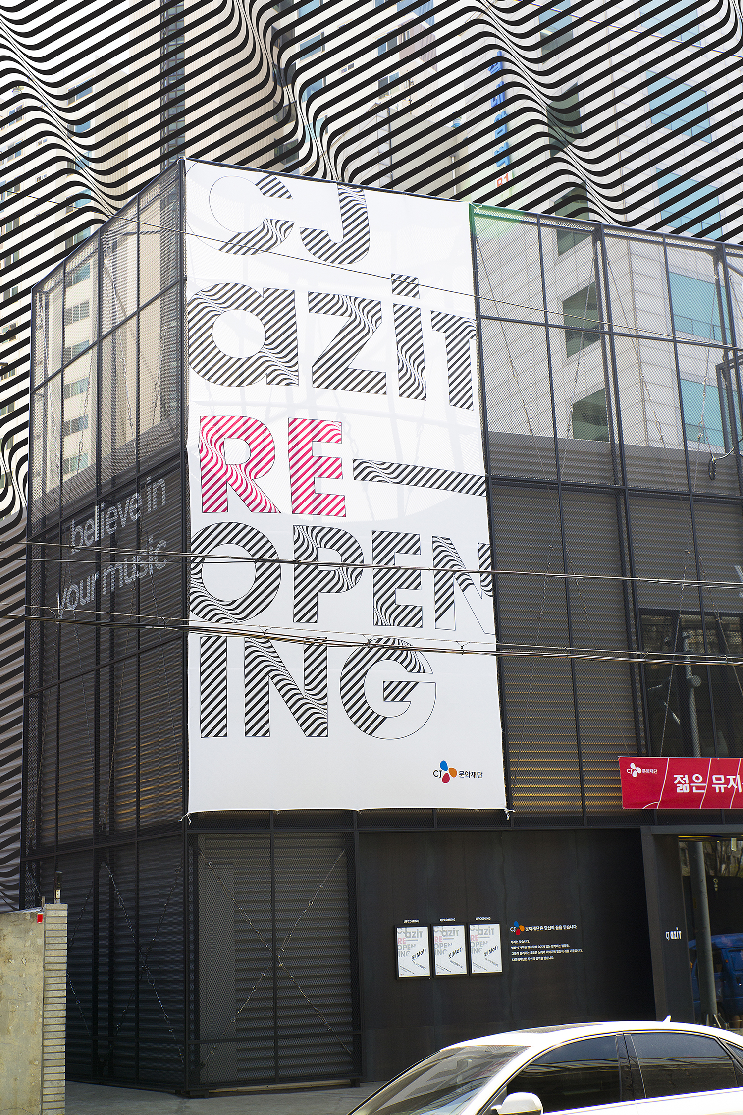 CJ azit Gwangheungchang — 4