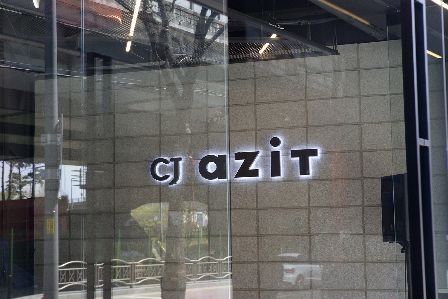CJ azit Gwangheungchang — 5