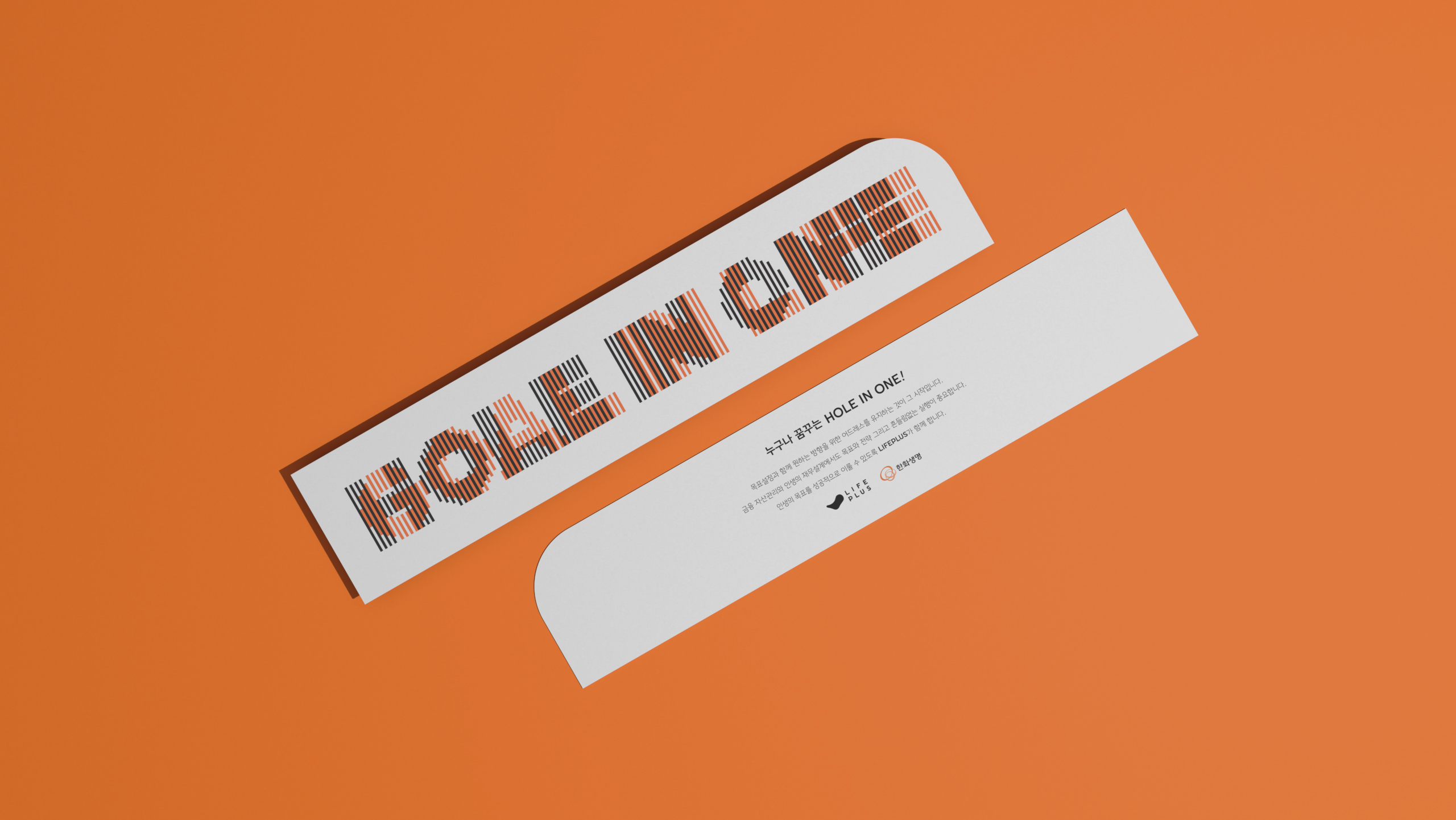 Hanwha Life — 3