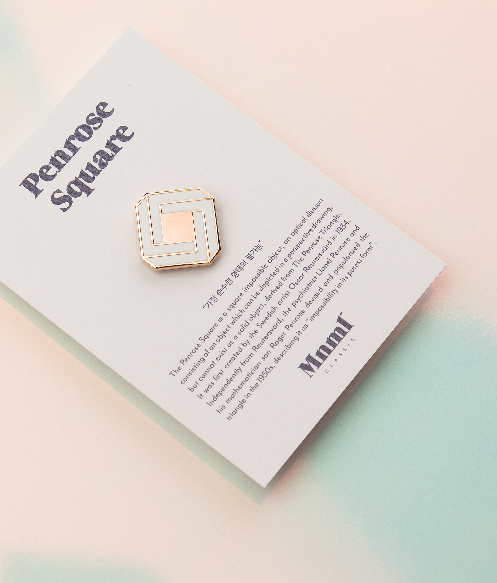minimalist classic — 4