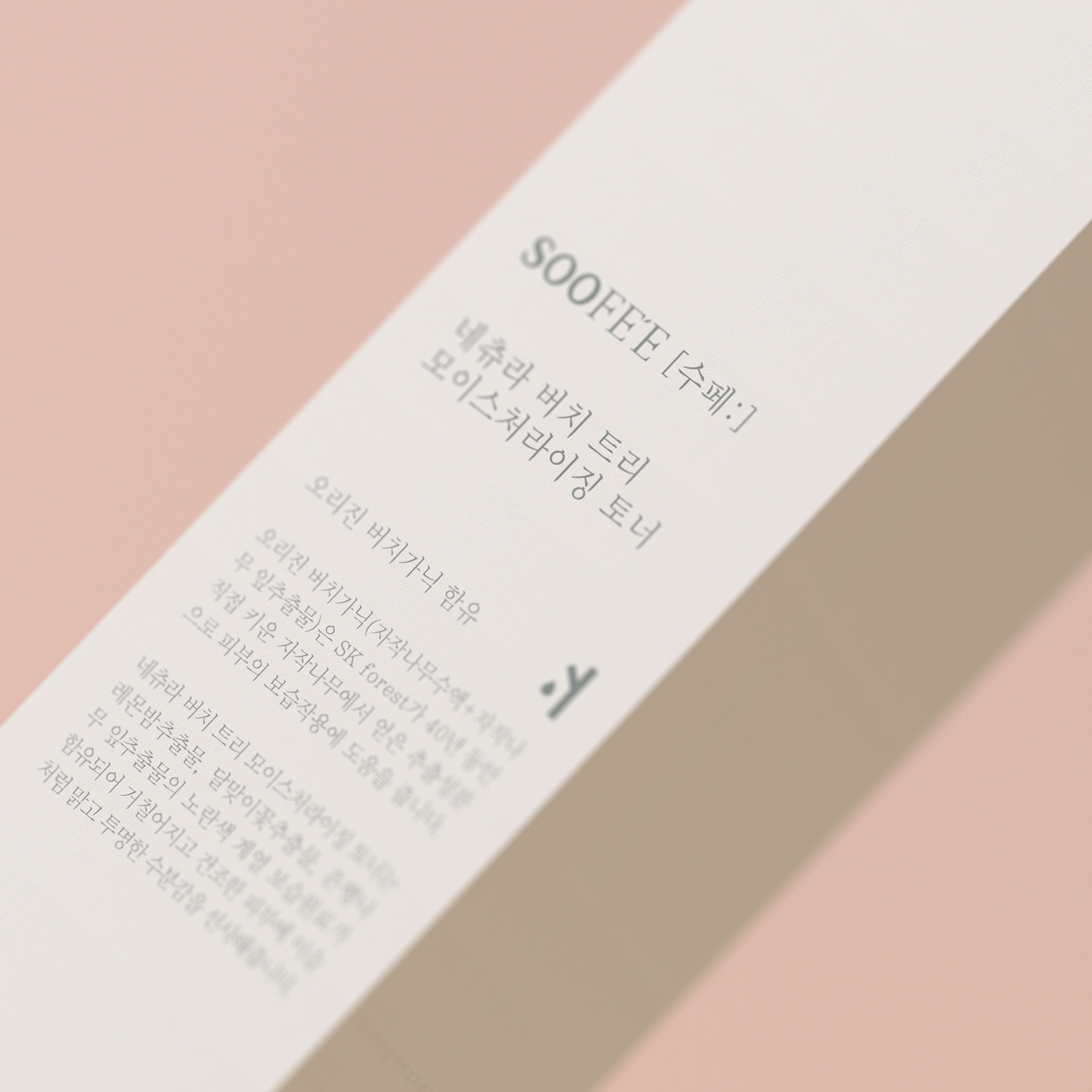 SOOFÉE — 5