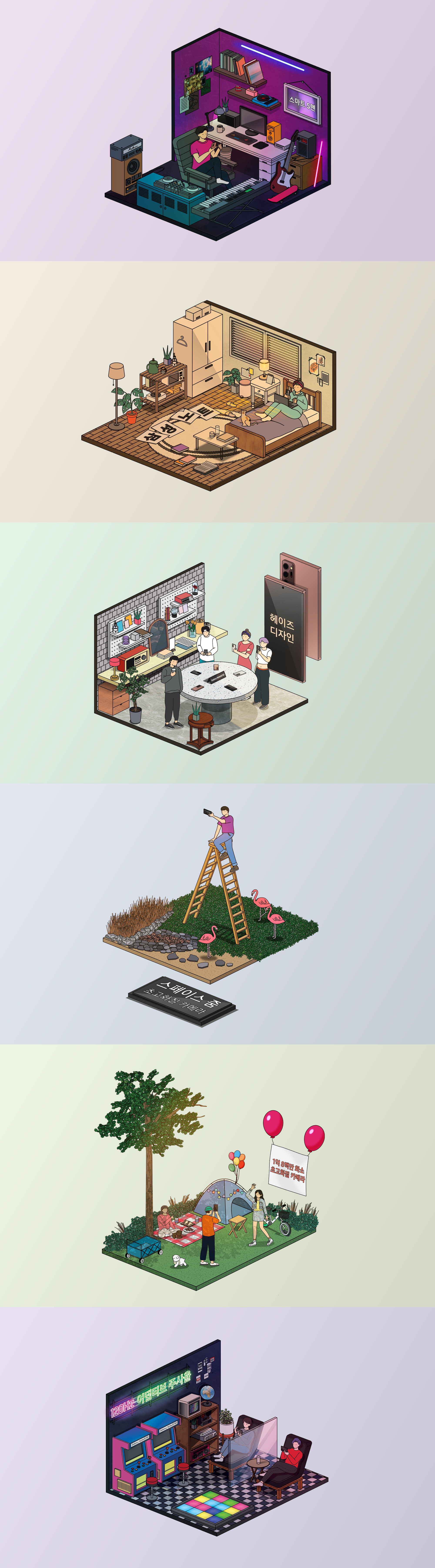 minimalist culture x Samsung — 2