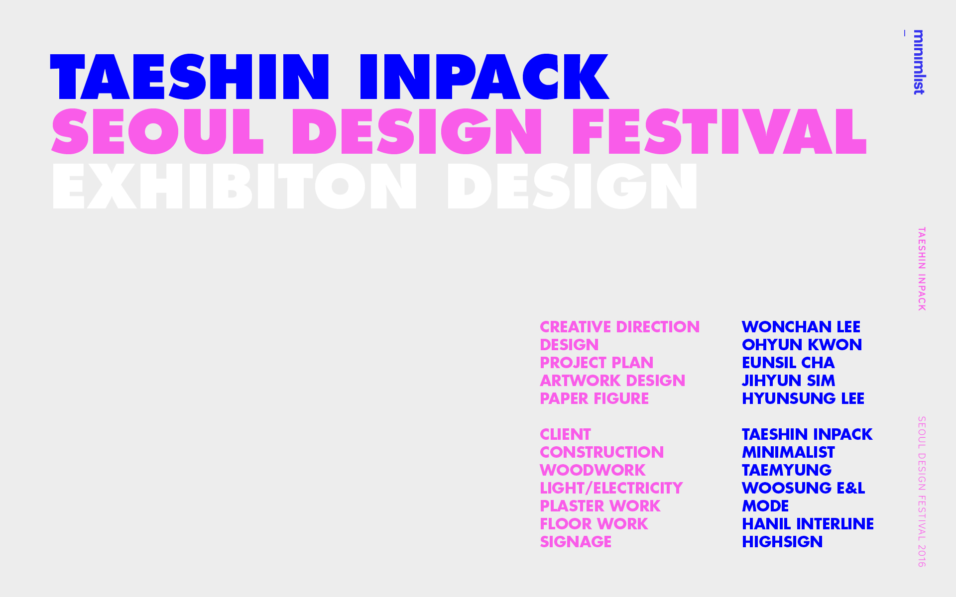 Taeshin Inpack Exhibiton Design — 1