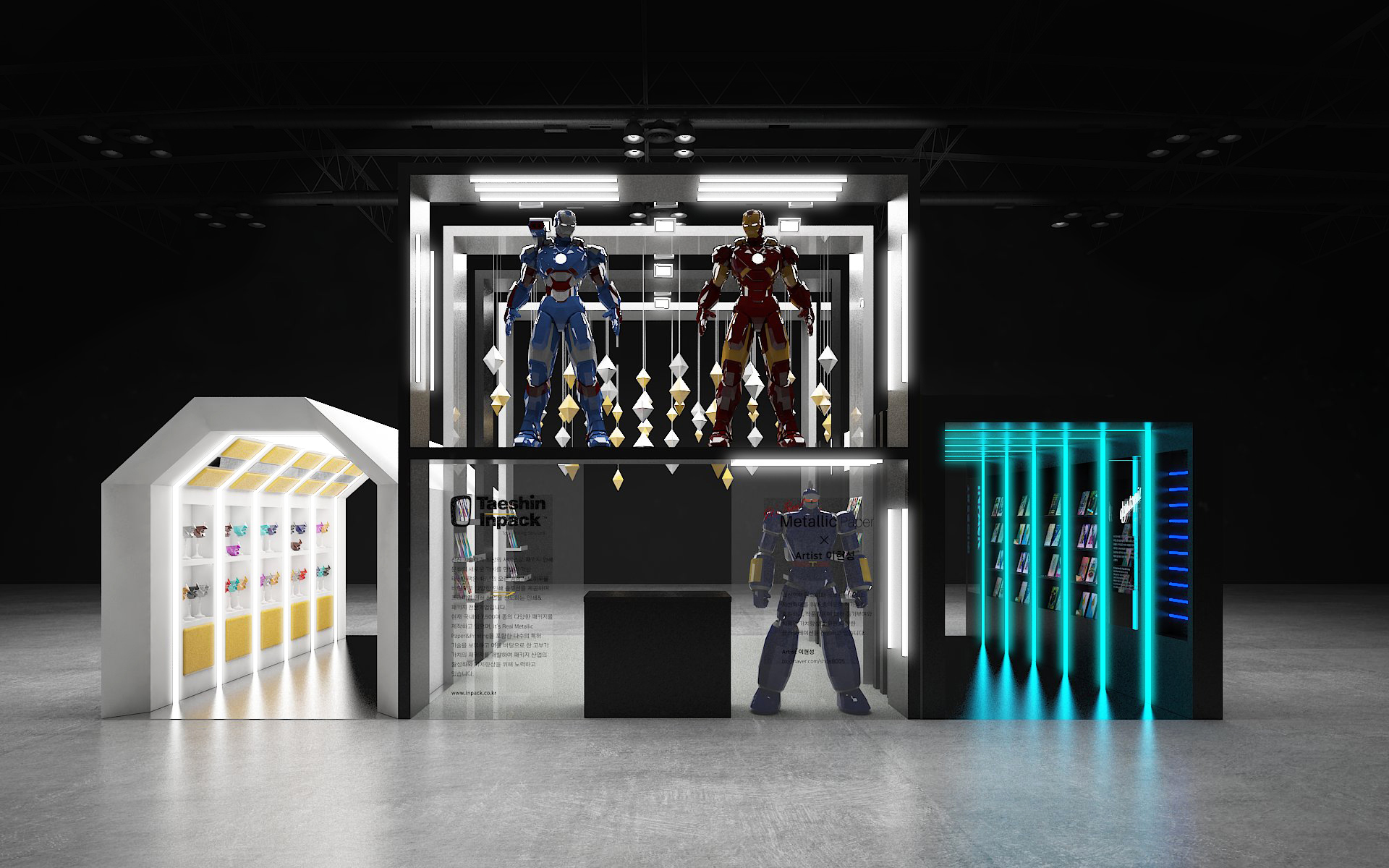 Taeshin Inpack Exhibiton Design — 9