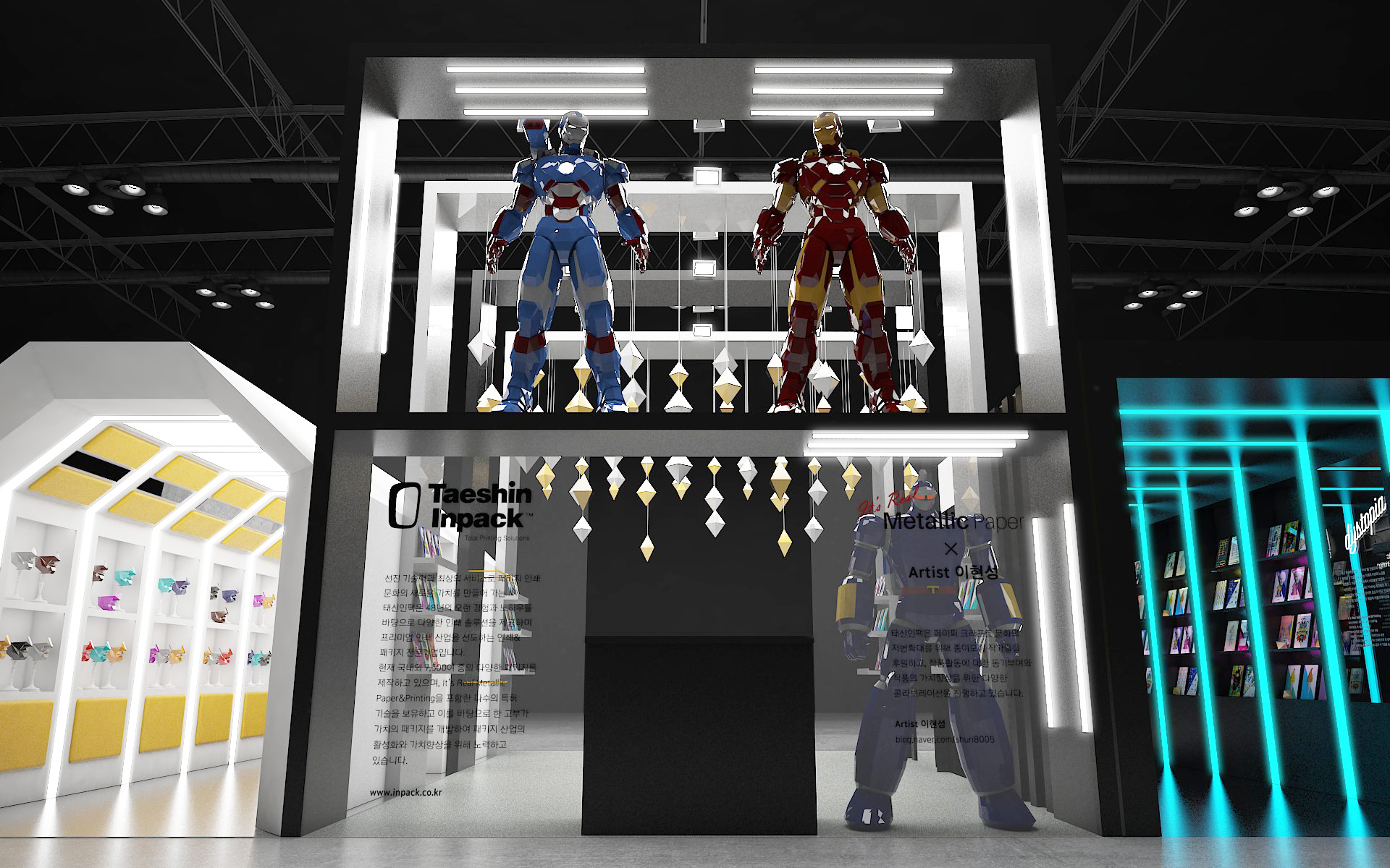 Taeshin Inpack Exhibiton Design — 11