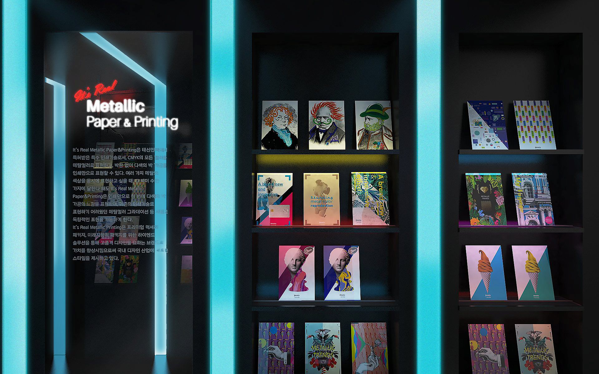 Taeshin Inpack Exhibiton Design — 13