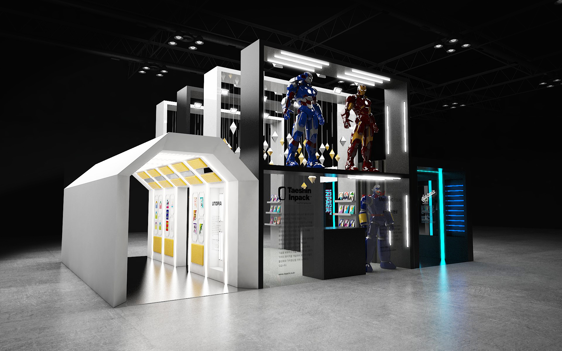 Taeshin Inpack Exhibiton Design — 2