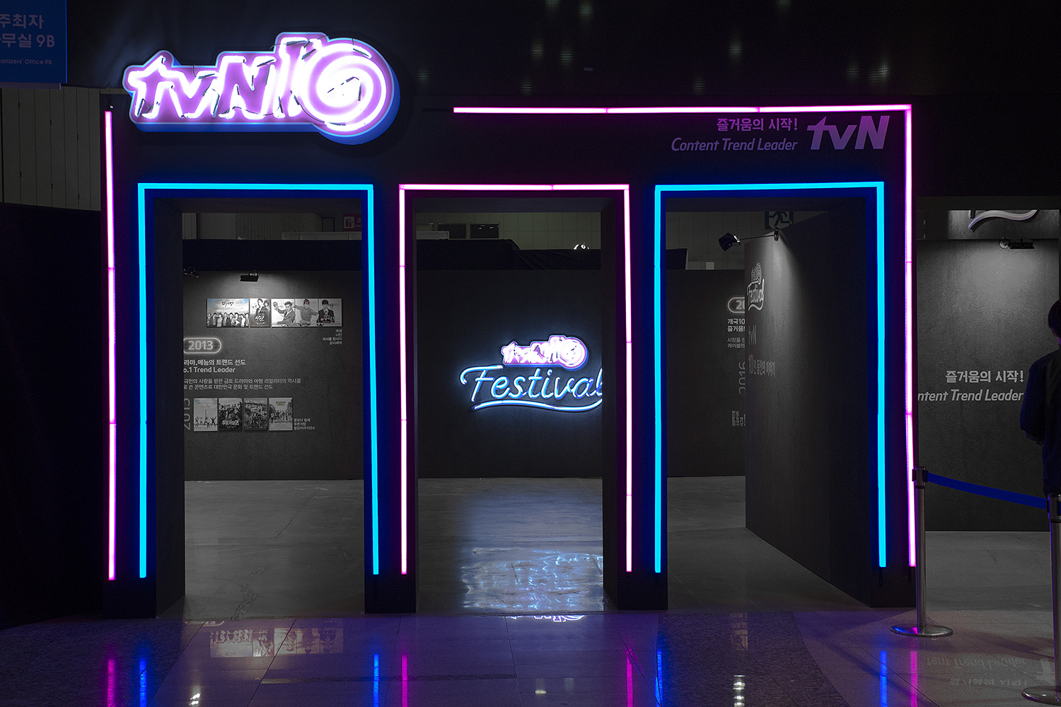 tvN 10th Festival — 12