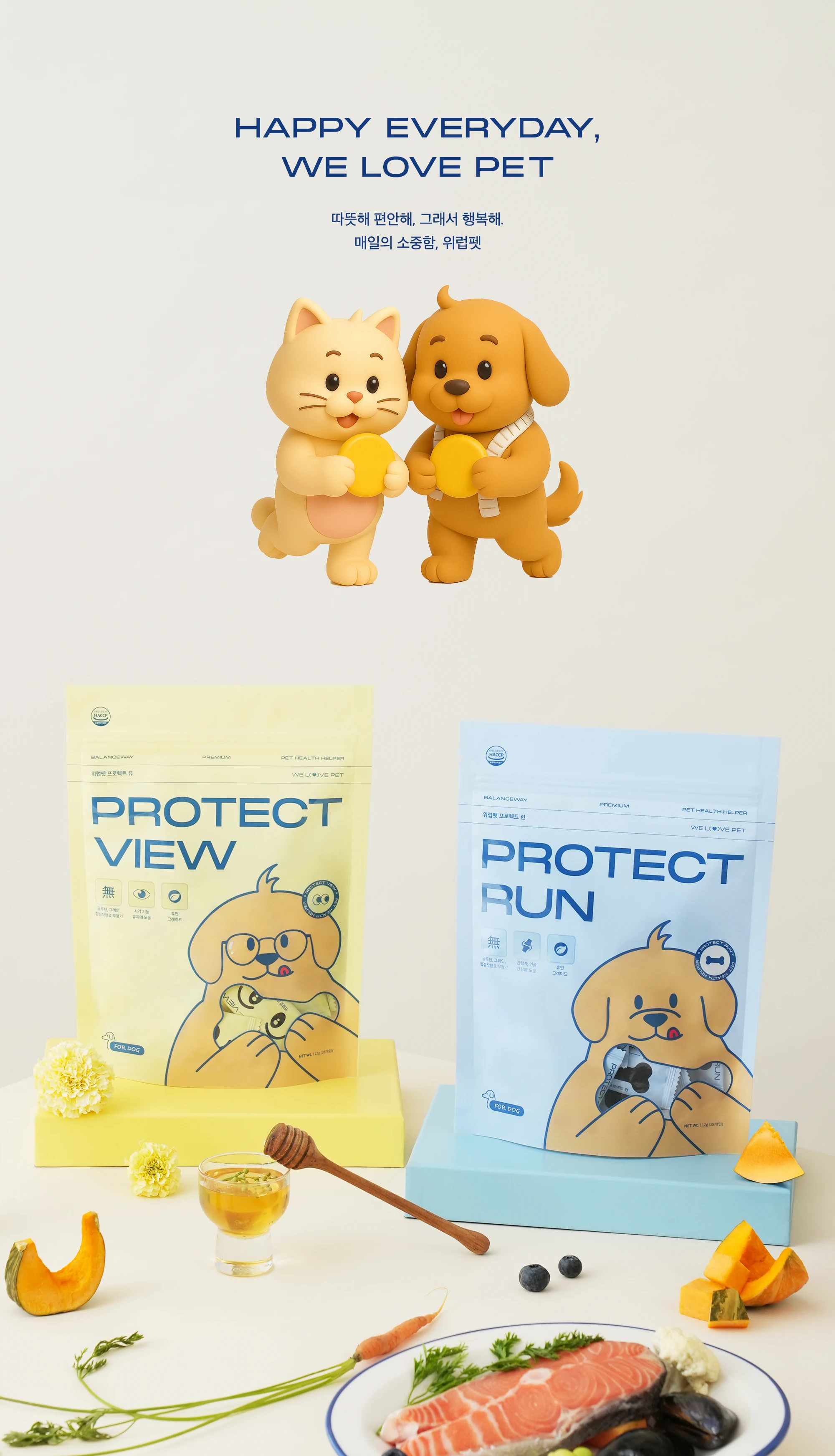 Happy Everyday, We Love Pet — product family